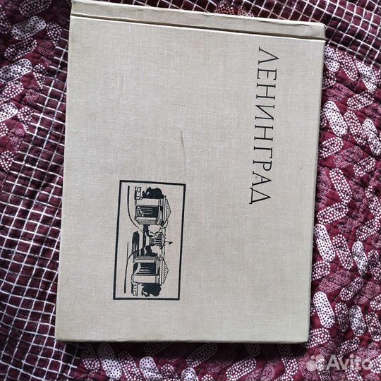 Фотоальбом Ленинград 1964год