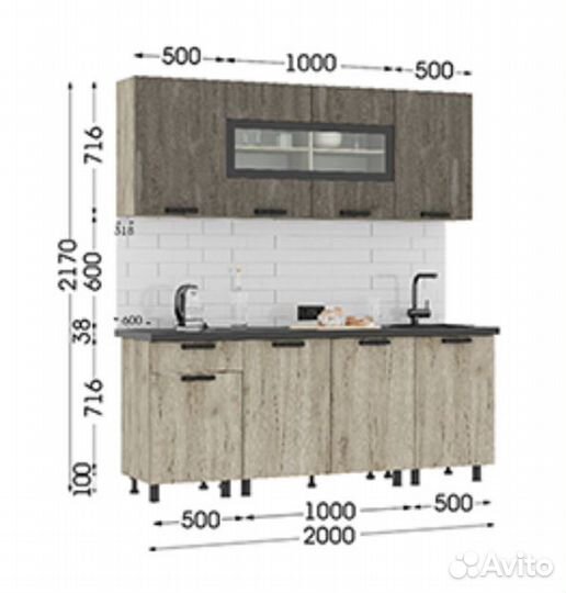 Кухня Эдинбург 2000мм в наличии