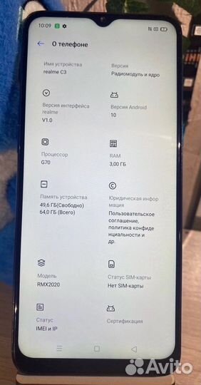 realme C3, 3/64 ГБ