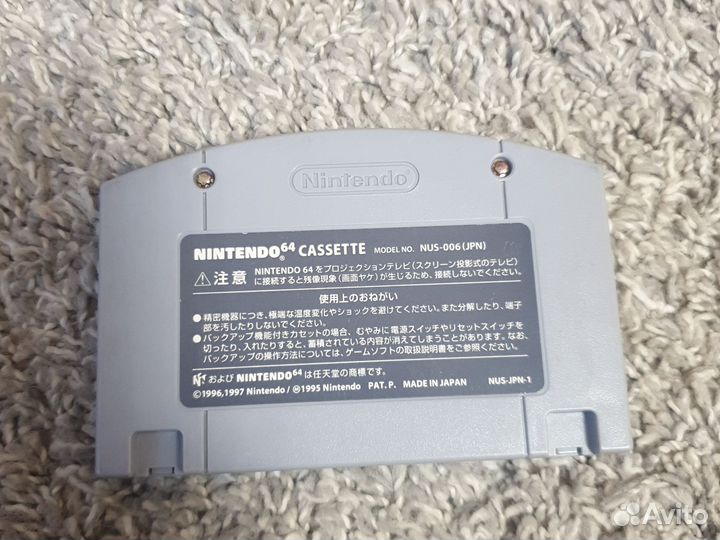 Zelda majora nintendo 64