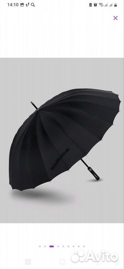 Зонт трость мужской