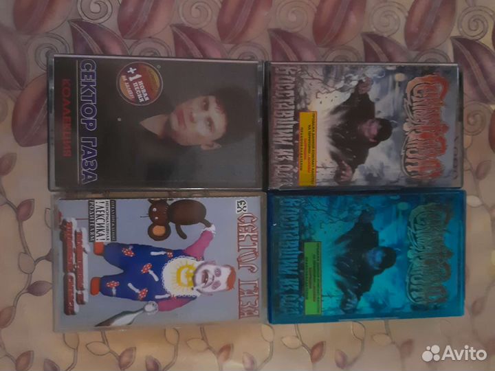 Аудио кассеты Сектор газа