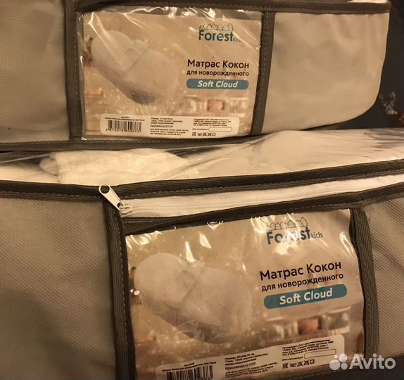 Матрас - Кокон для новорожденных Forest kids
