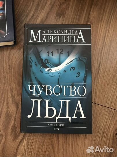 Книги автора Александра Маринина несколько