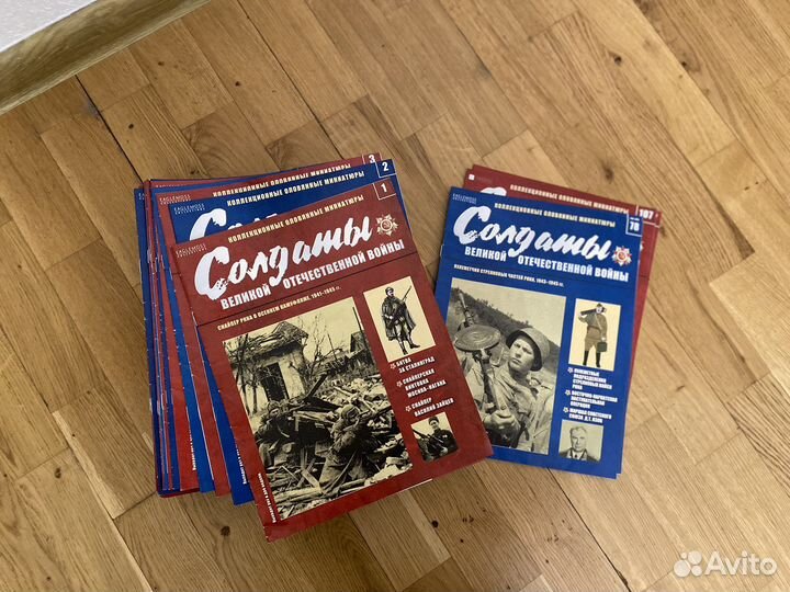 Журналы Солдаты Великой Отечественной Войны