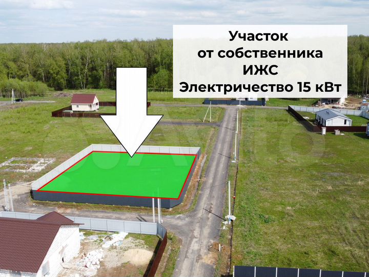 Участок 7,2 сот. (ИЖС)