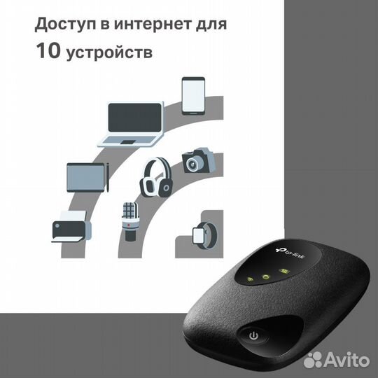 TP-Link M7000 мобильный Wi-Fi роутер