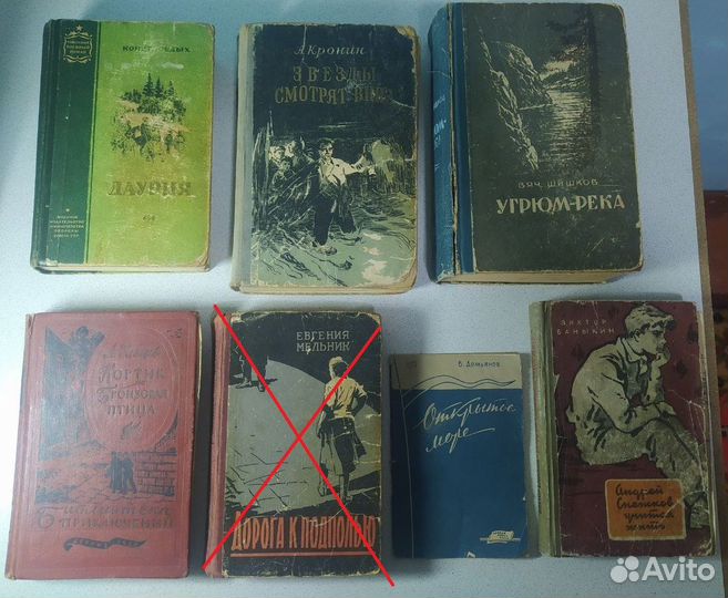Антикварные книги для детей и взрослых