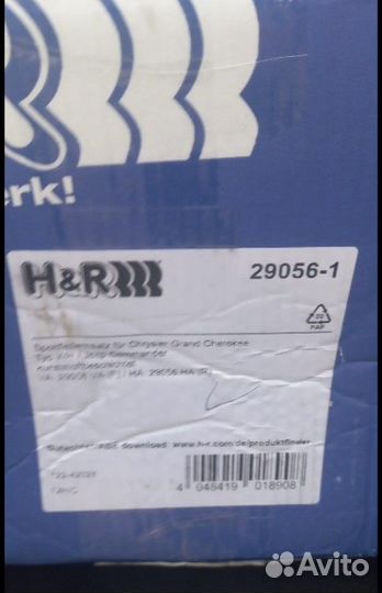 Пружины H&R для Jeep GC WK1