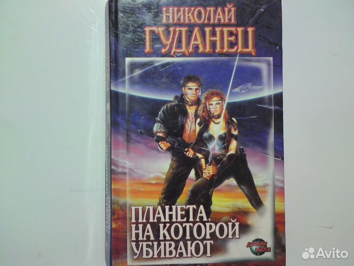 Книги фэнтези