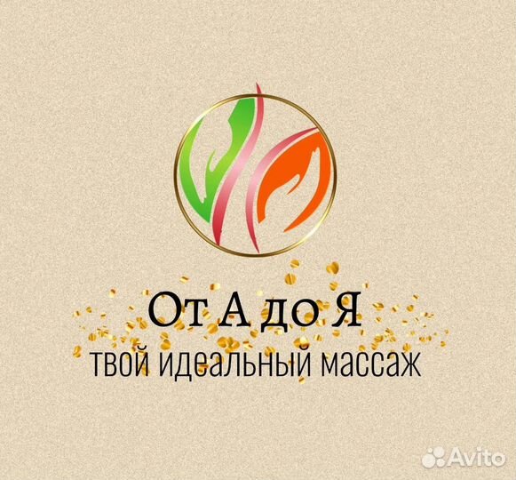 Управляющая салоном - старший администратор