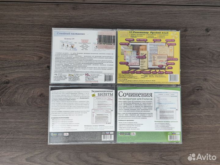 Обучающие cd диски русский литература 9 класс