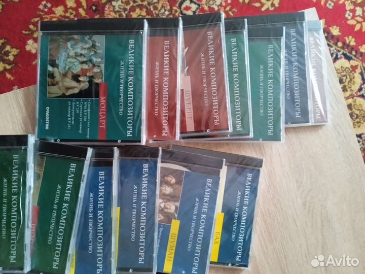 Cd компакт диски музыка