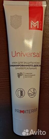 Крем для защиты кожи комбинированный