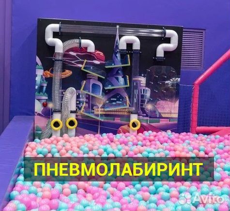 Оборудование для детской игровой комнаты