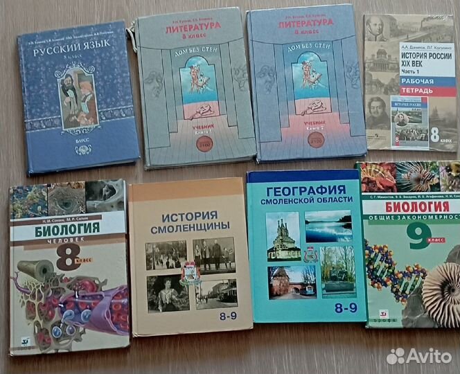 Учебники с 1 по 11 класс