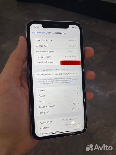 iPhone 11, 128 ГБ
