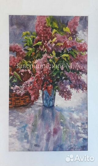Картины Акварель натюрморты Завершинский М.А