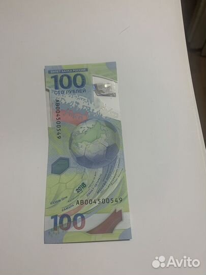 Банкнота чм 2018