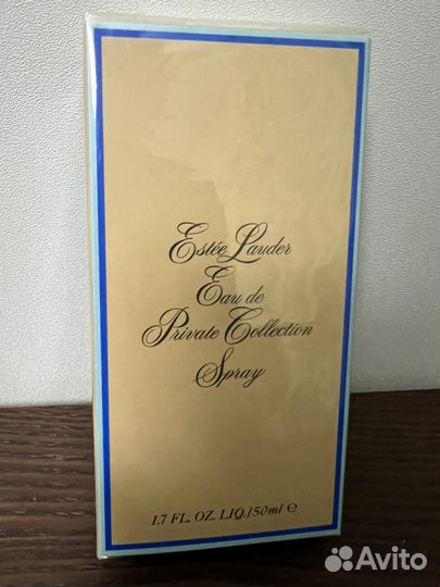 Estee Lauder private collection 50