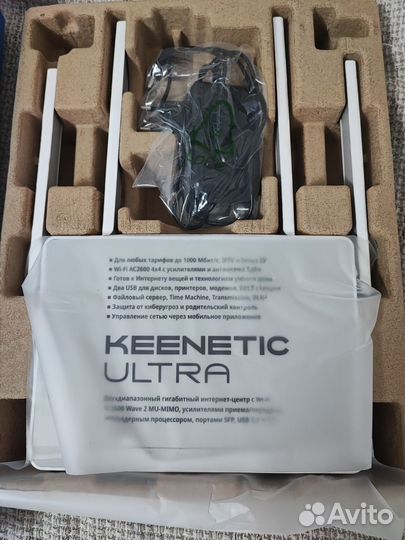 Wifi роутер Keenetic ultra KN-1810