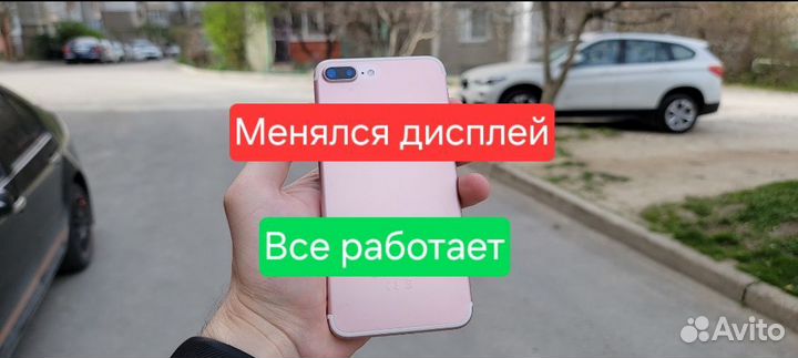 iPhone 7 Plus, 32 ГБ