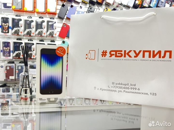 iPhone SE 2022 64gb Starlight. Новый. Гарантия