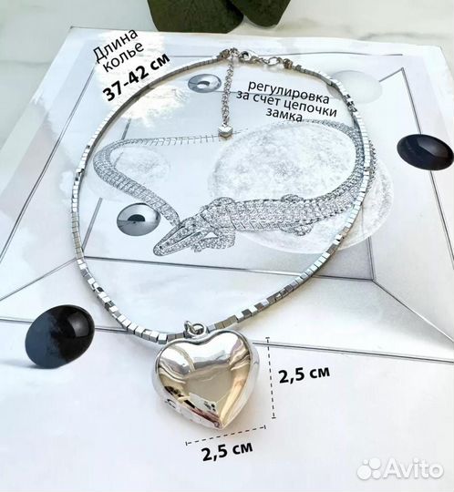 Колье с сердцем