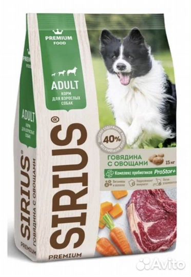 Sirius сухой корм для кошек и собак