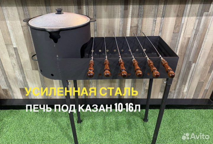 Мангал с печью под казан