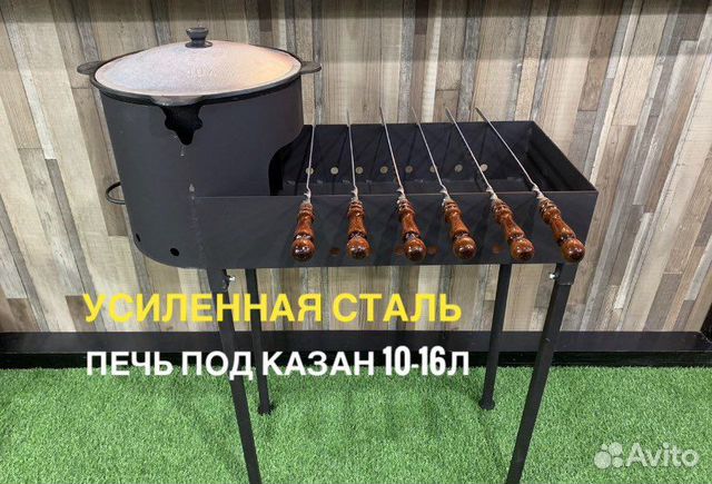 Мангал с печью под казан