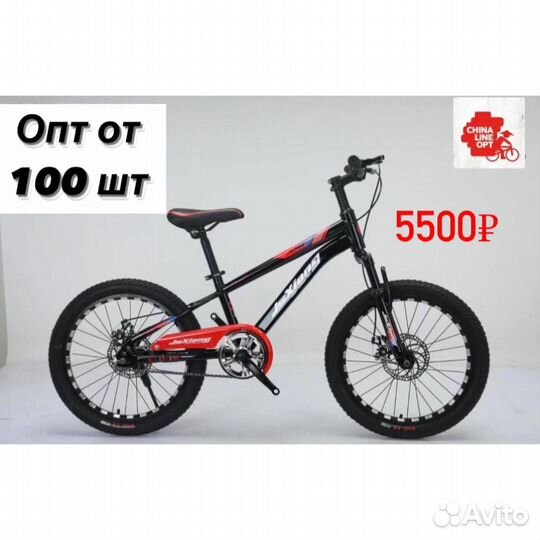 Велосипед детский 20