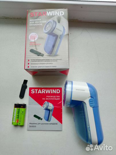 Прибор для удаления катышков