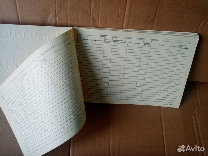 Журнал для записей