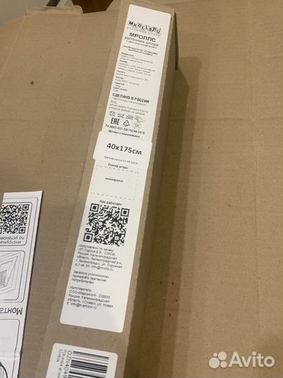 Рулонная штора блэкаут mrolls D1silver 175х40см