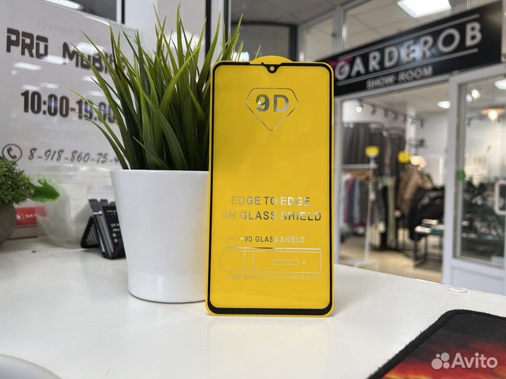 Защитное стекло Huawei Mate 20X