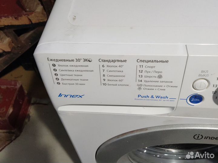 Стиральная машина indesit 6кг