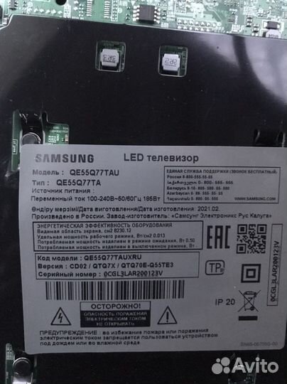 Платы телевизора Samsung qe55q77tau