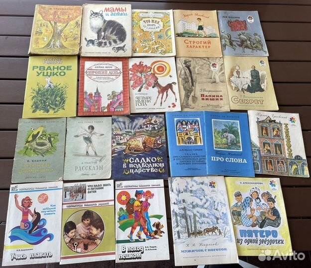 Учебники и книги времен СССР