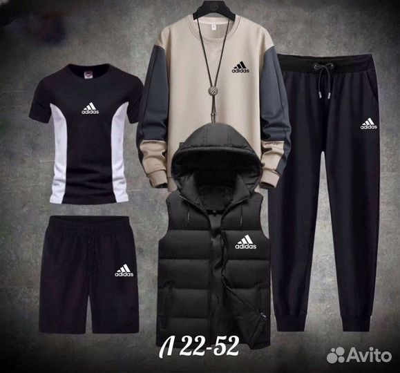 Спортивный костюм 5в1 Adidas(весна)