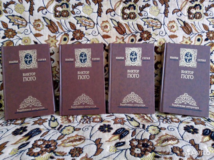 Зарубежная литература, книги