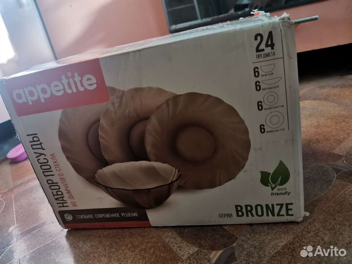 Новый набор посуды (тарелок) на 6 персон