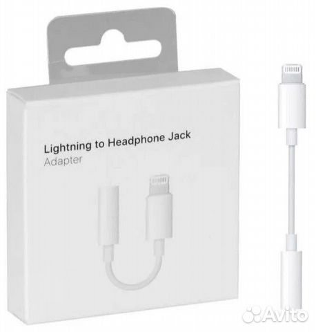 Переходник - адаптер Lightning - 3.5 mm Jack