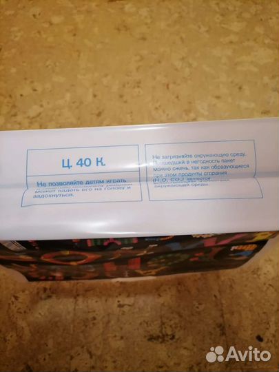 Пакет красный крест