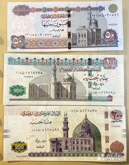 Банкноты Египта