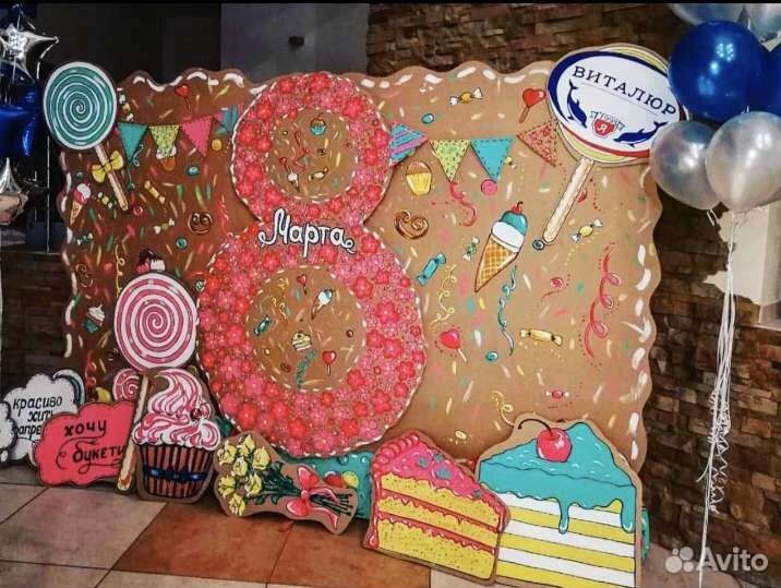 8 марта Фотозона и декор картонаж