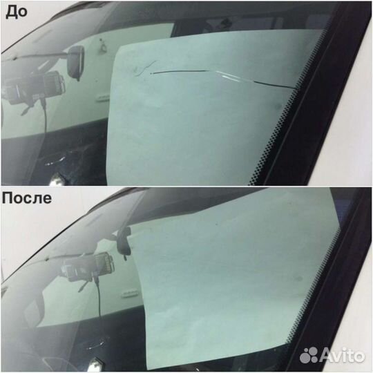 Ремонт лобовых стекол