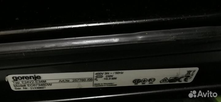 Электроплита Gorenje EC67346DW