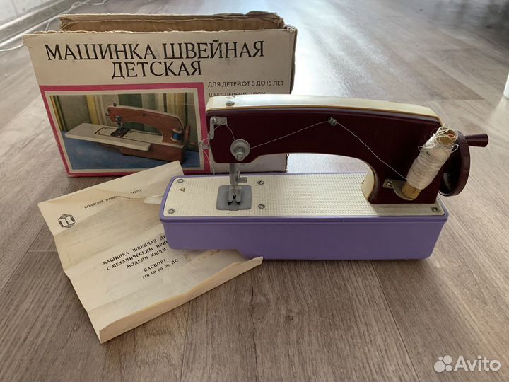 Швейная детская машинка СССР