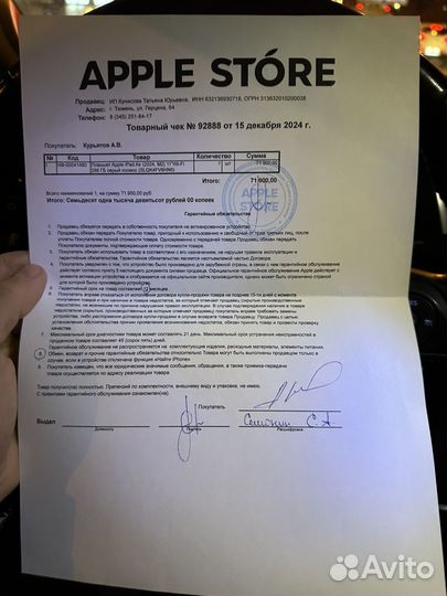 iPad air 11 2024 256gb